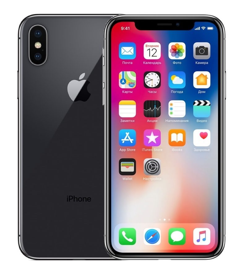 Used iPhone X 256GB